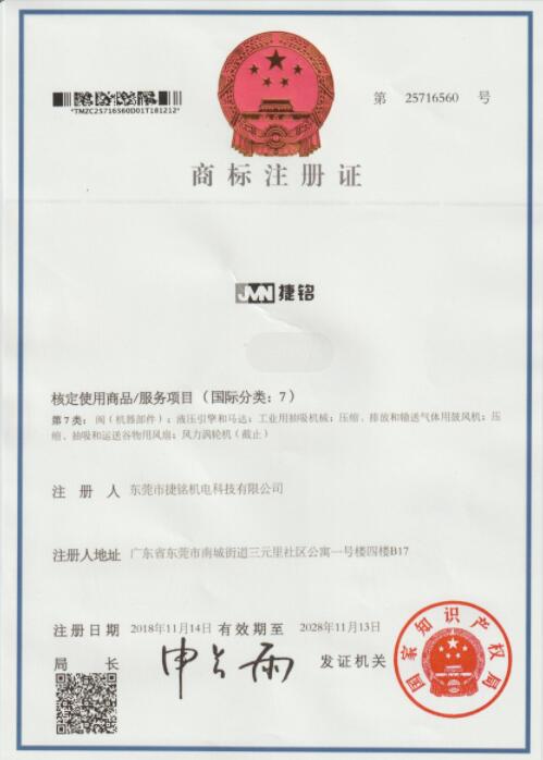 钱柜777商标